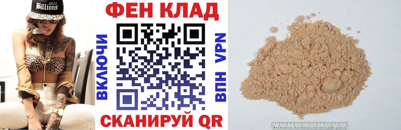 купить наркотик  Абакан  АМФ 98% 