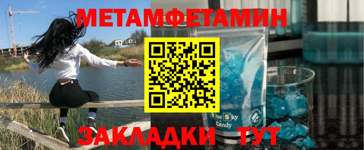 АМФЕТАМИН 98% Абакан