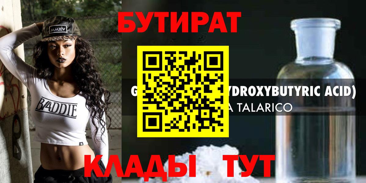 Экстази Абакан