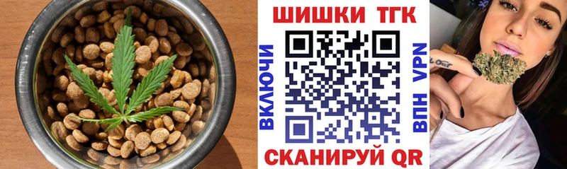 Еда ТГК марихуана  хочу наркоту  Абакан 