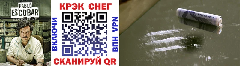 Кокаин 98%  Абакан 