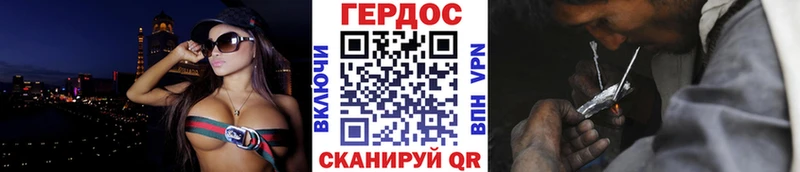 купить  цена  Абакан  ГЕРОИН VHQ 