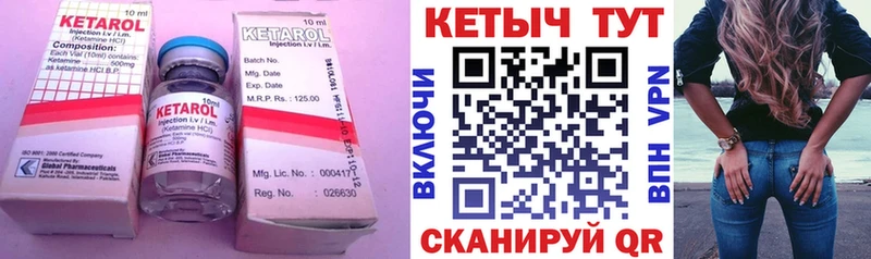 Кетамин VHQ купить сайты Абакан
