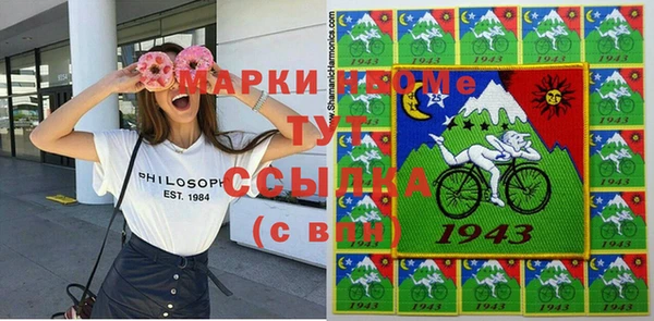 первитин Медвежьегорск