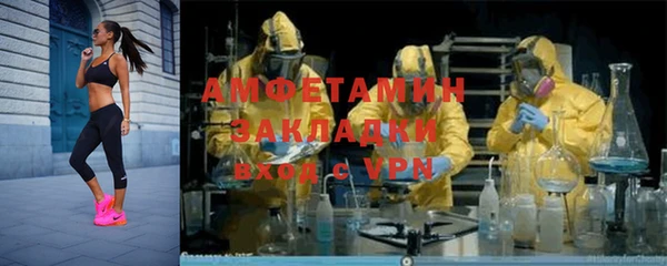 прущая мука Мегион