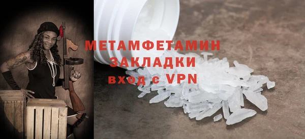mdma Медногорск