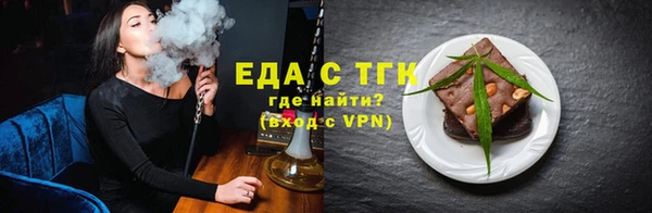 прущая мука Мегион