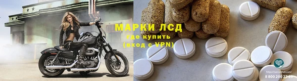 первитин Медвежьегорск