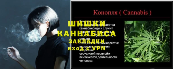 прущая мука Мегион