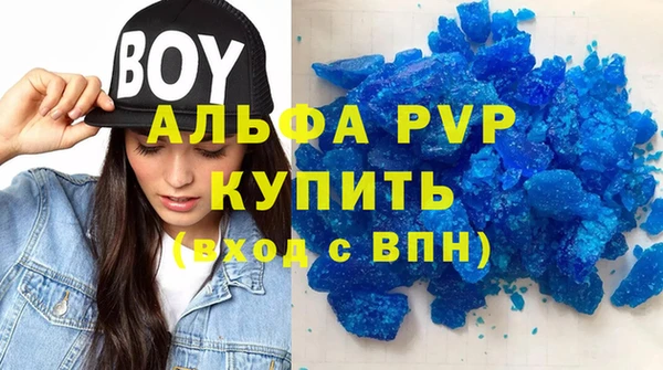 первитин Медвежьегорск