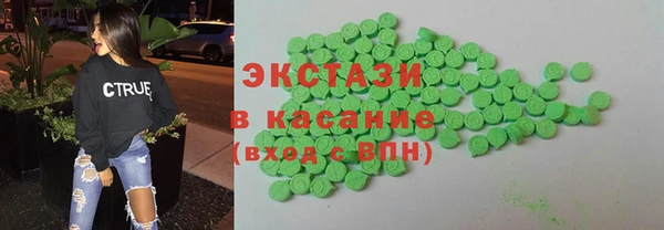 mdma Медногорск