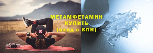 кокаин VHQ Домодедово