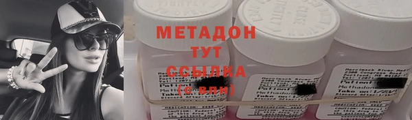 mdma Медногорск