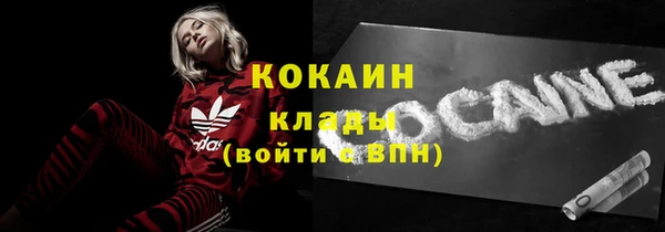 прущая мука Мегион