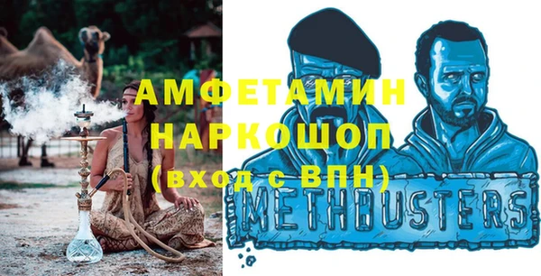 mdma Медногорск
