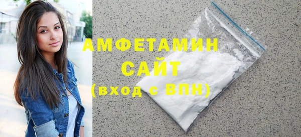 первитин Медвежьегорск