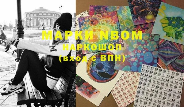 прущая мука Мегион