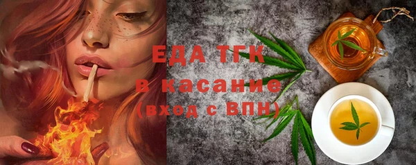 прущая мука Мегион