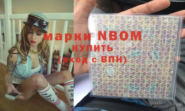 первитин Медвежьегорск