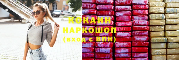первитин Медвежьегорск