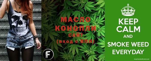 прущая мука Мегион