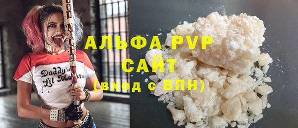 первитин Одинцово