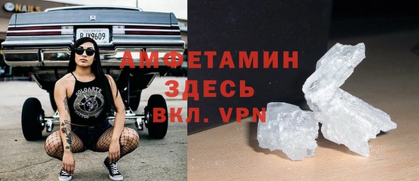 прущая мука Мегион