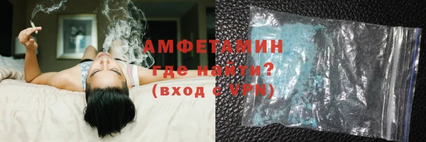 первитин Медвежьегорск