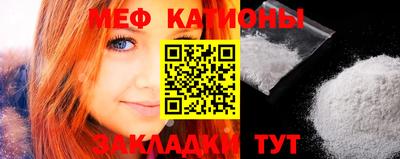 COCAINE Абакан