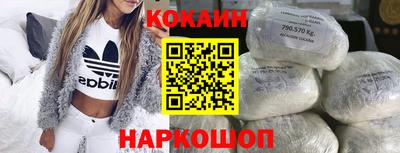 марки nbome Абинск
