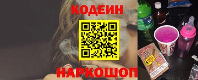COCAINE Абакан