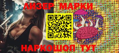 бутик Азнакаево
