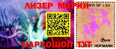 марки nbome Абинск