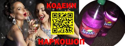 COCAINE Абакан