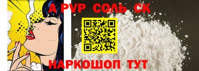 COCAINE Абакан