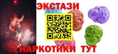 бутик Азнакаево