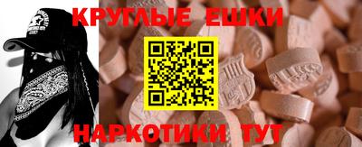 марки nbome Абинск