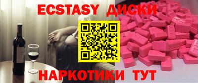 COCAINE Абакан