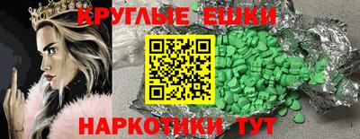марки nbome Абинск