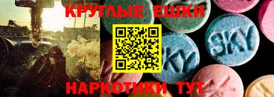 марки nbome Абинск