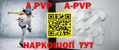 COCAINE Абакан