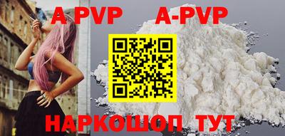 COCAINE Абакан