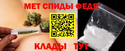 марки nbome Абинск