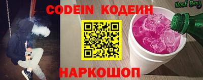 COCAINE Абакан