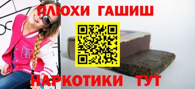 бутик Азнакаево