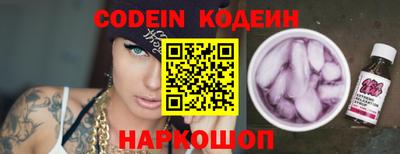 бутик Азнакаево
