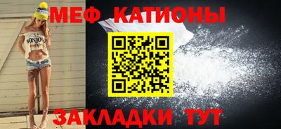 COCAINE Абакан
