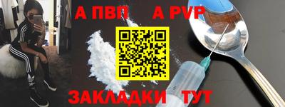 бутик Азнакаево