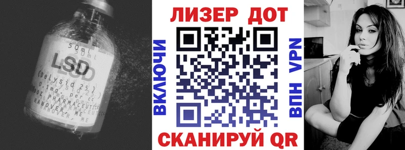 ЛСД экстази кислота  Абакан 