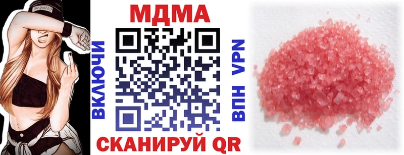 MDMA VHQ  магазин    Абакан 